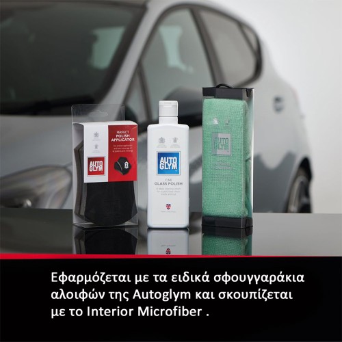 CAR GLASS POLISH ΕΙΔΙΚΗ ΑΛΟΙΦΗ ΤZΑΜΙΩΝ